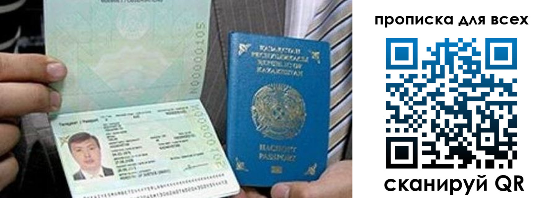 регистрация для школы в Жердевке
