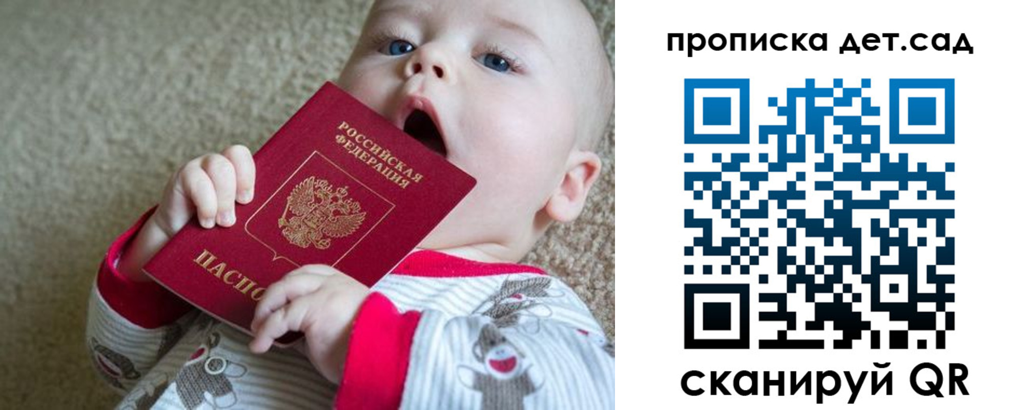где прописаться в Жердевке