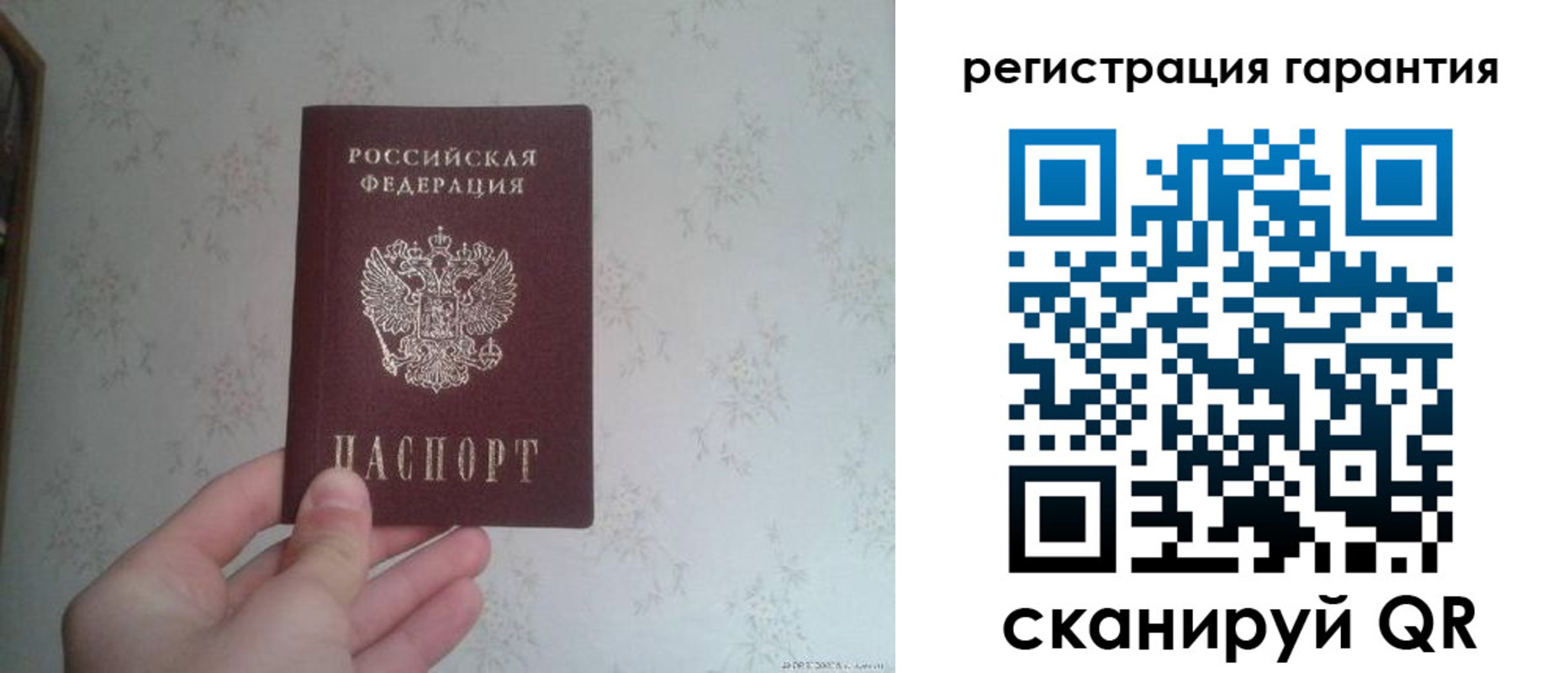 временная регистрация законно в Жердевке