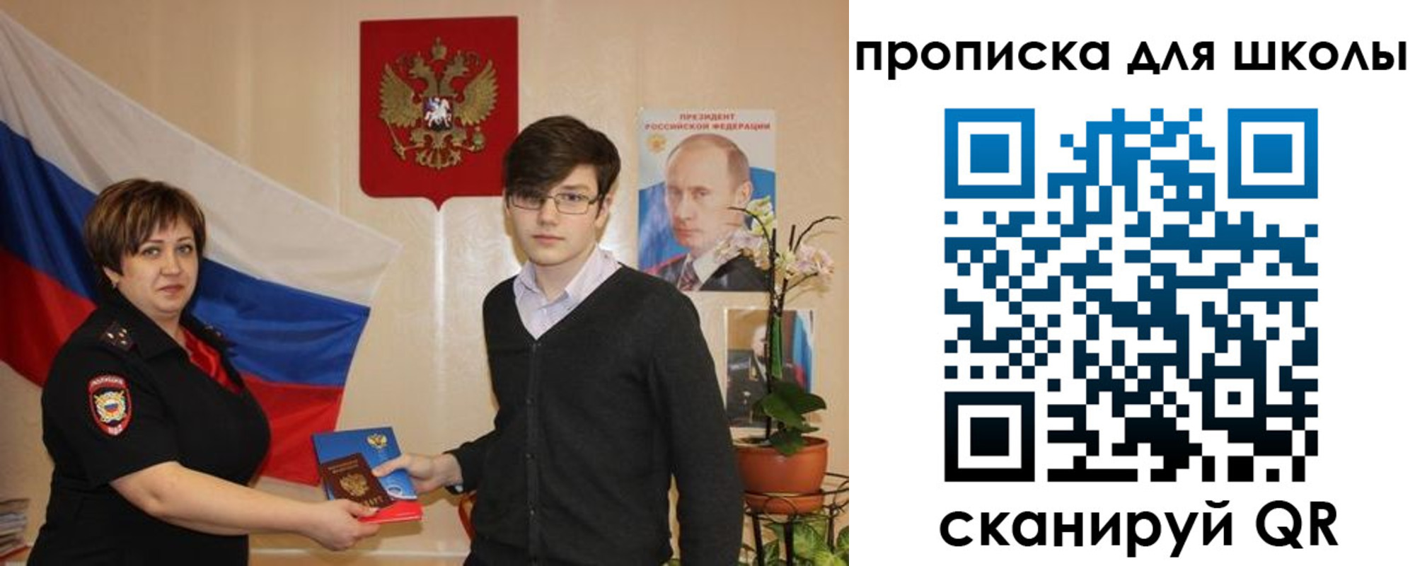 миграционный учет в Жердевке